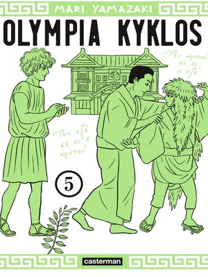 cover image of Olympia Kyklos, Tome 5